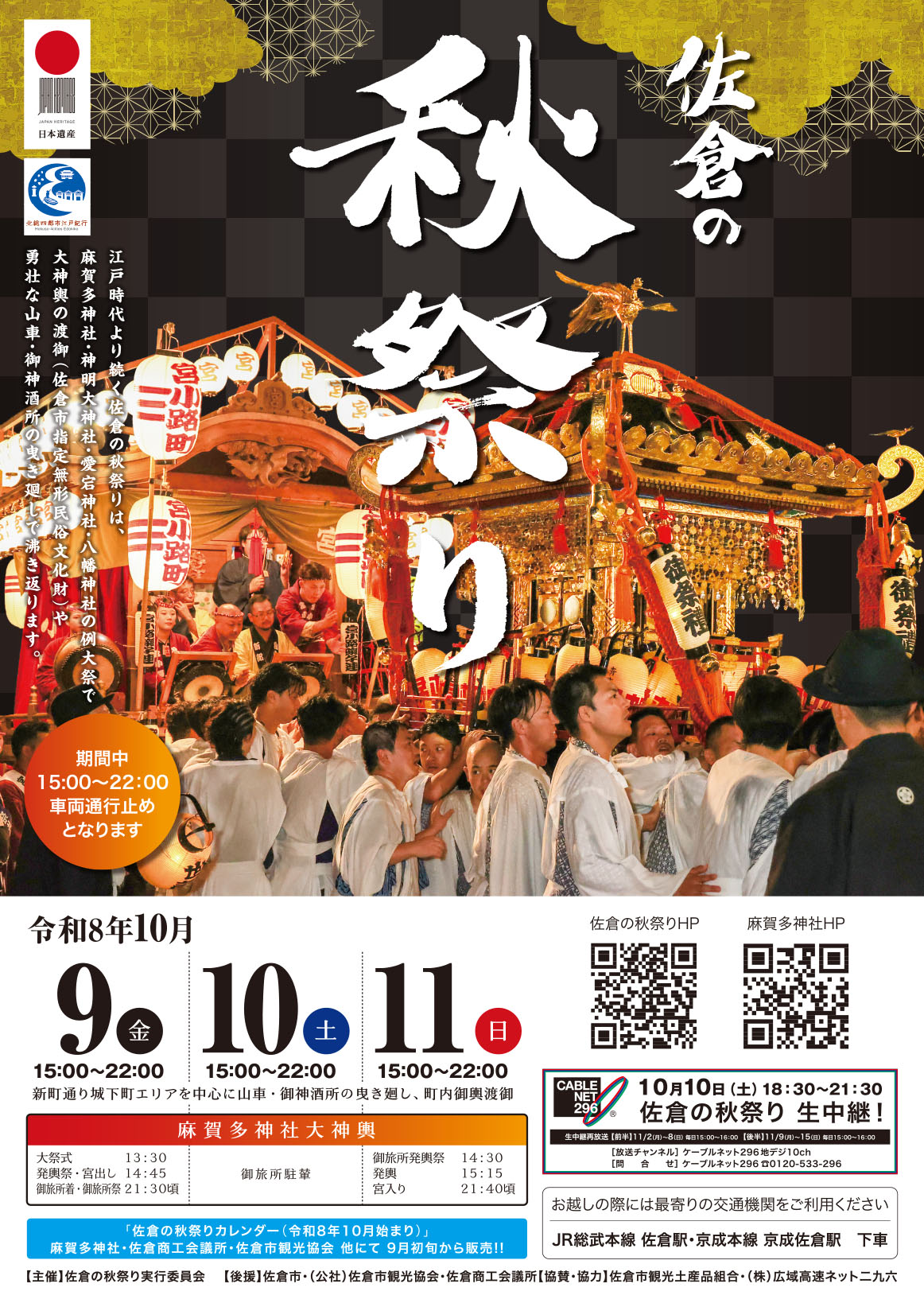 poster